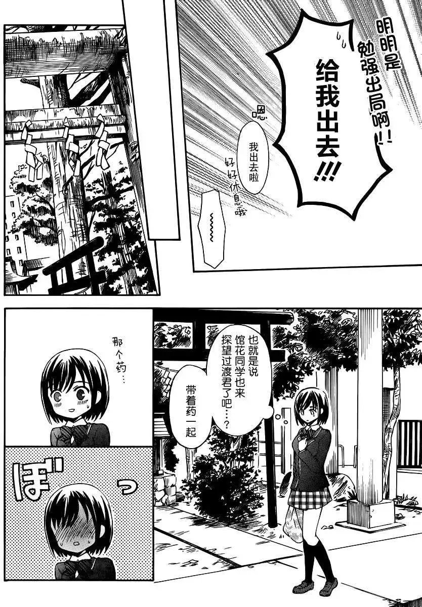 旧08回
