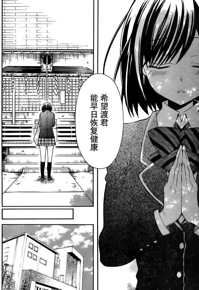 旧08回