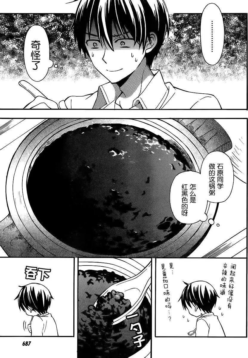 旧08回