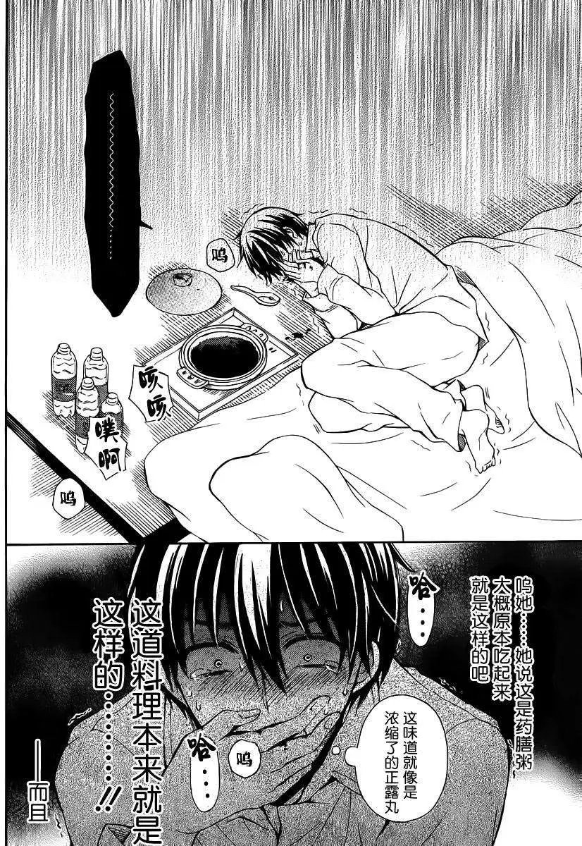 旧08回