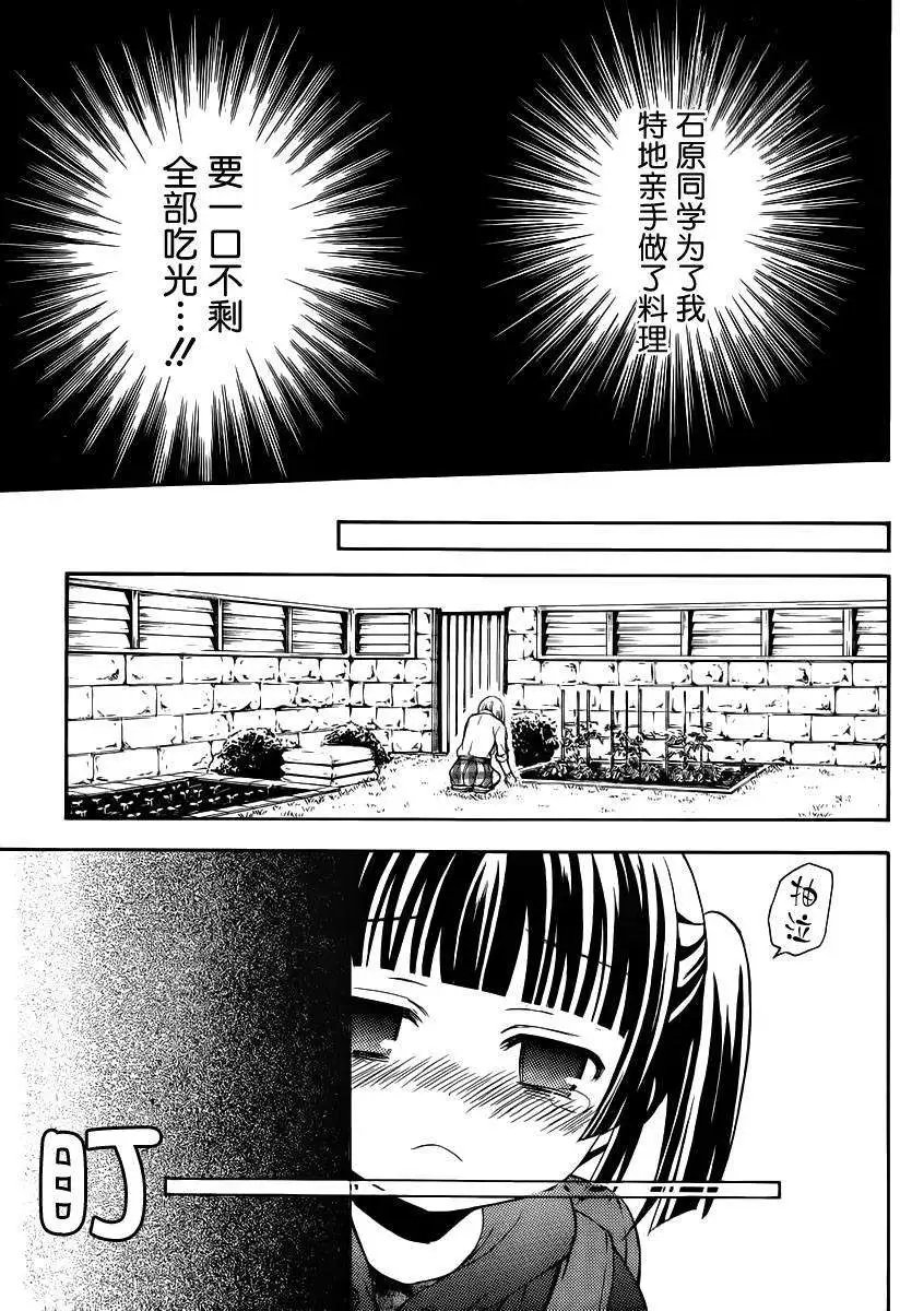 旧08回