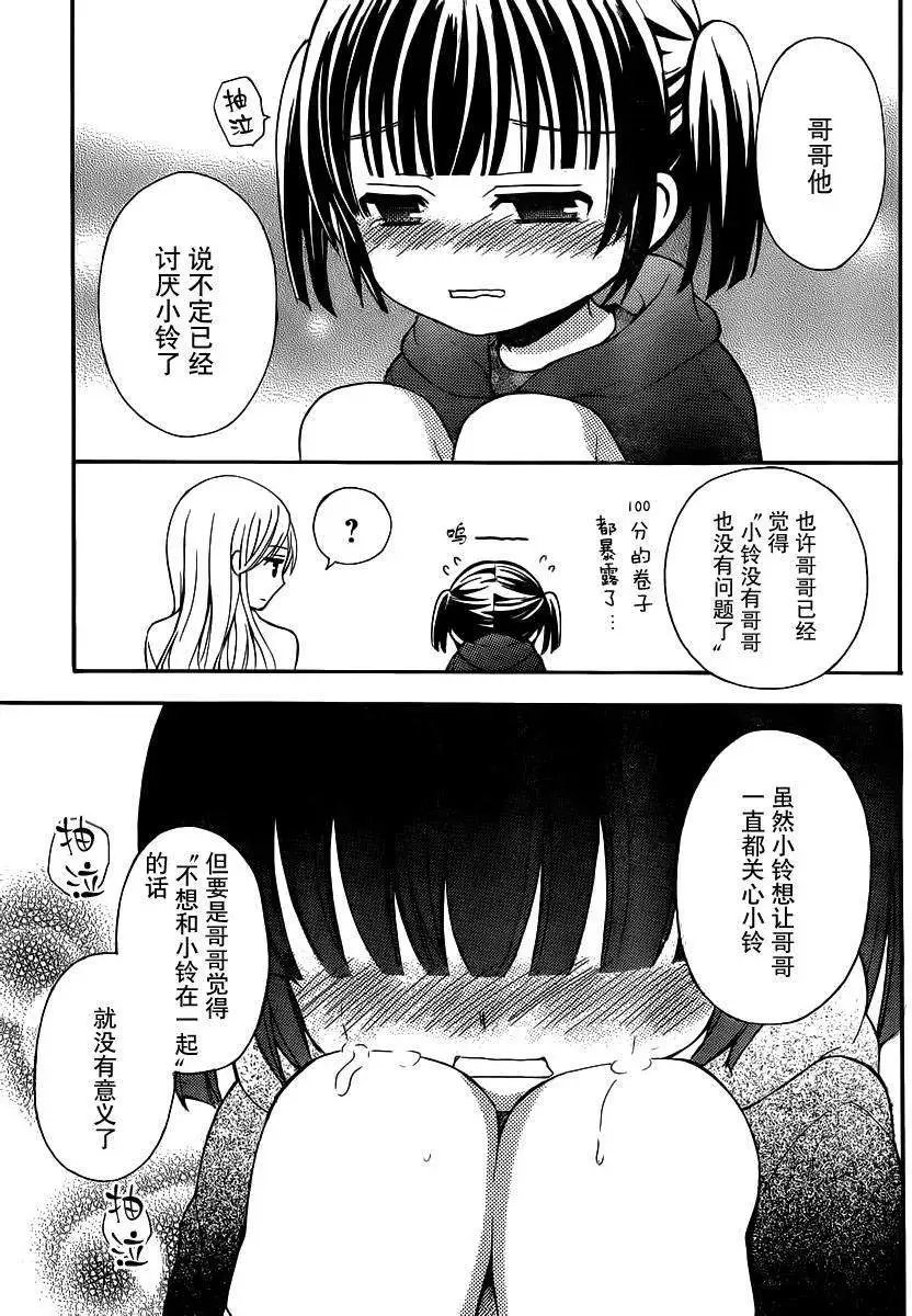旧08回
