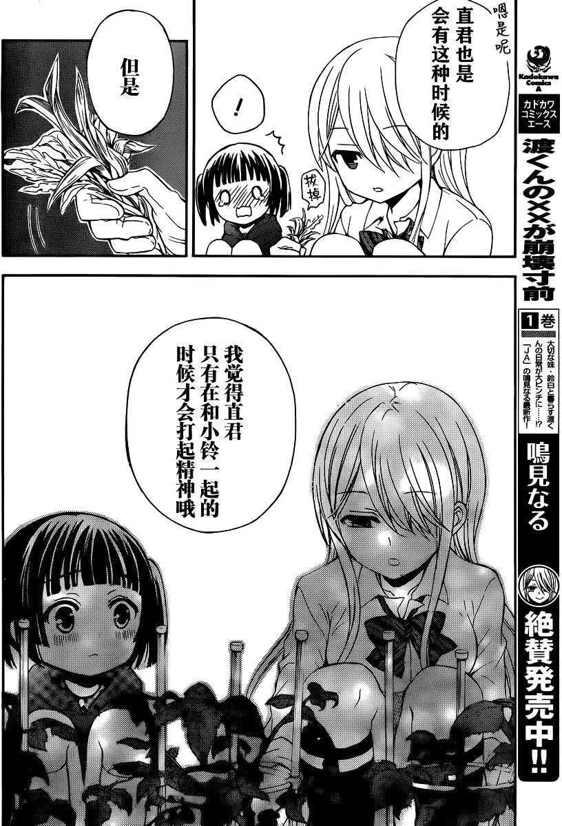 旧08回