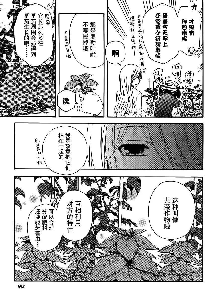 旧08回