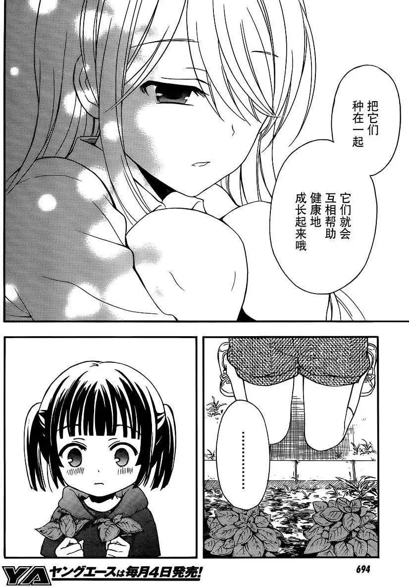 旧08回
