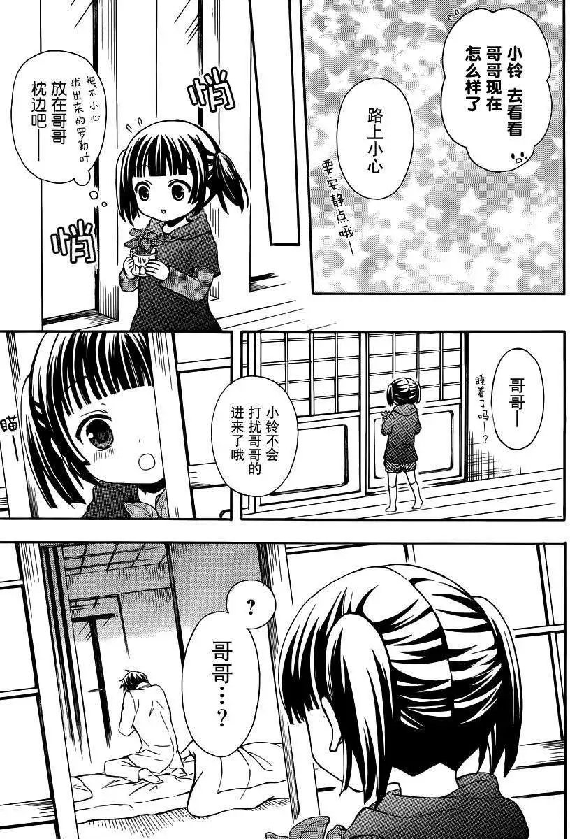 旧08回
