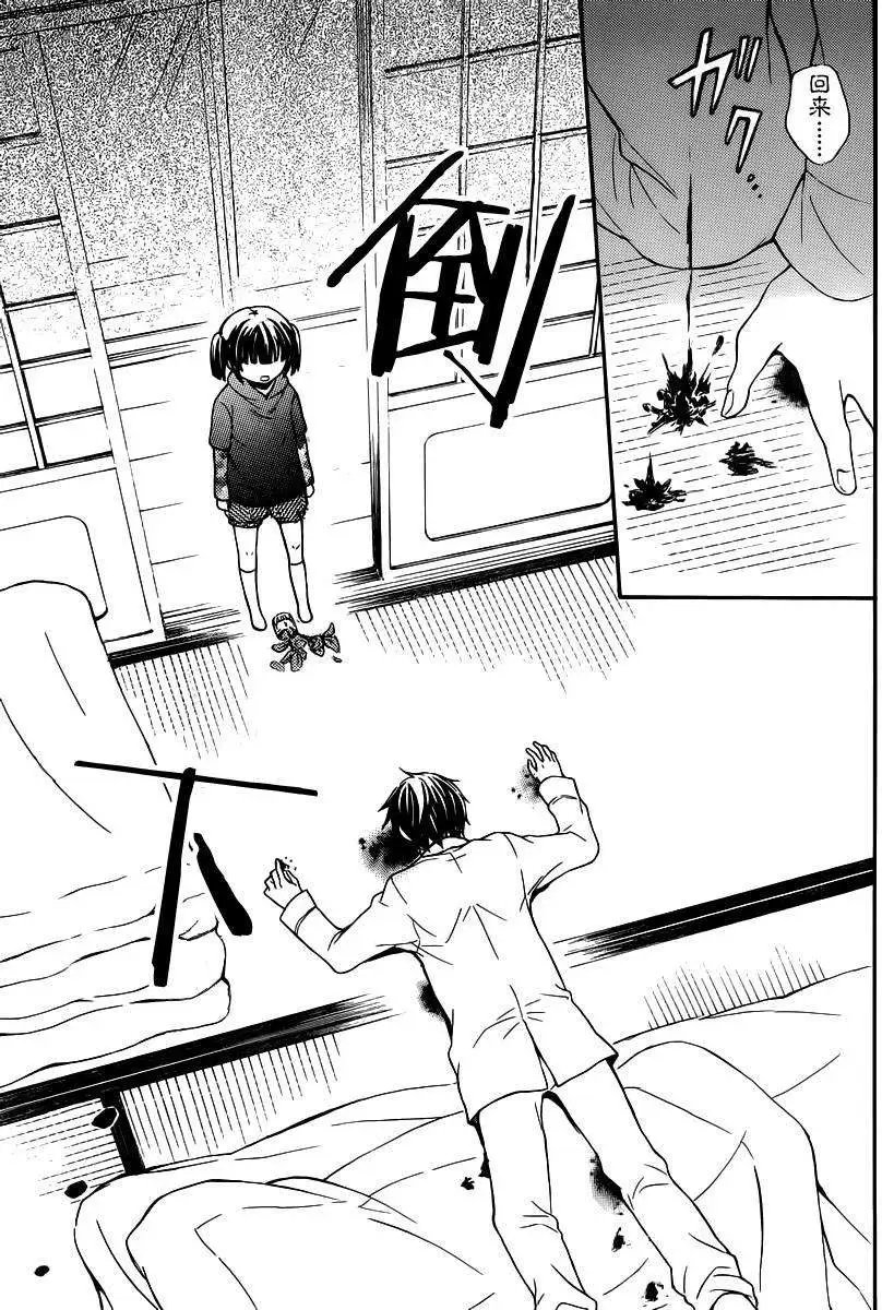 旧08回