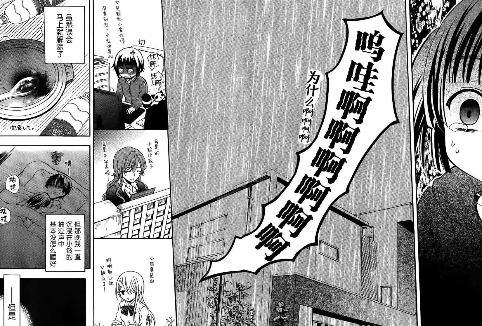 旧08回
