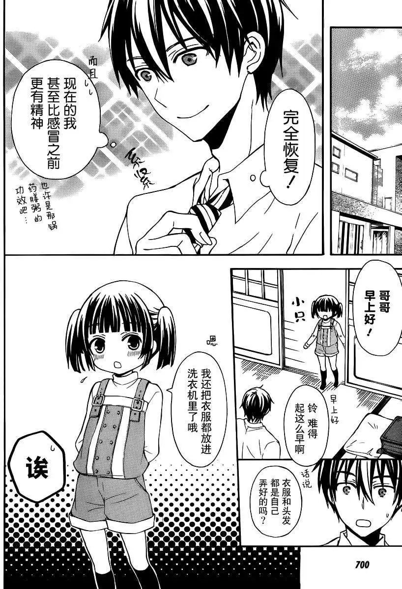 旧08回