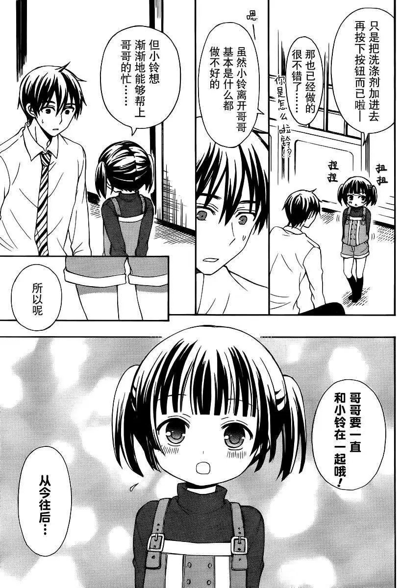 旧08回