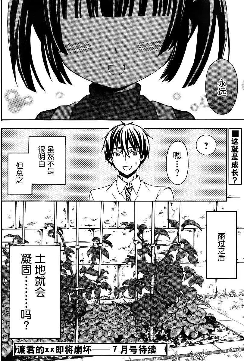旧08回
