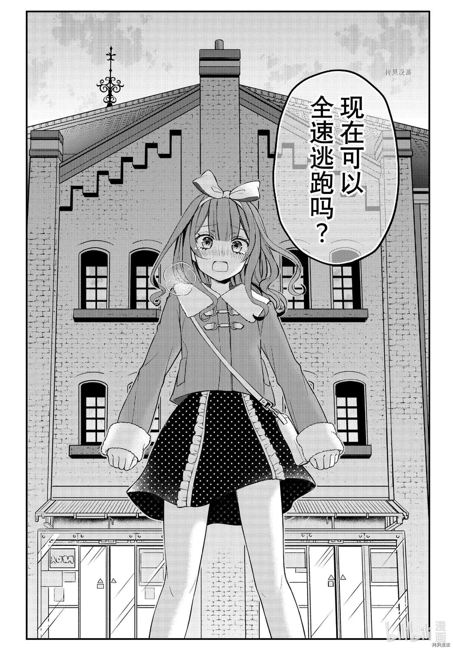 第74话