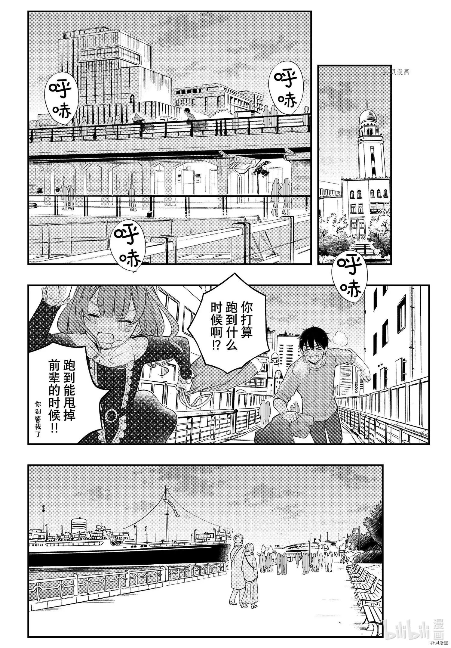 第74话