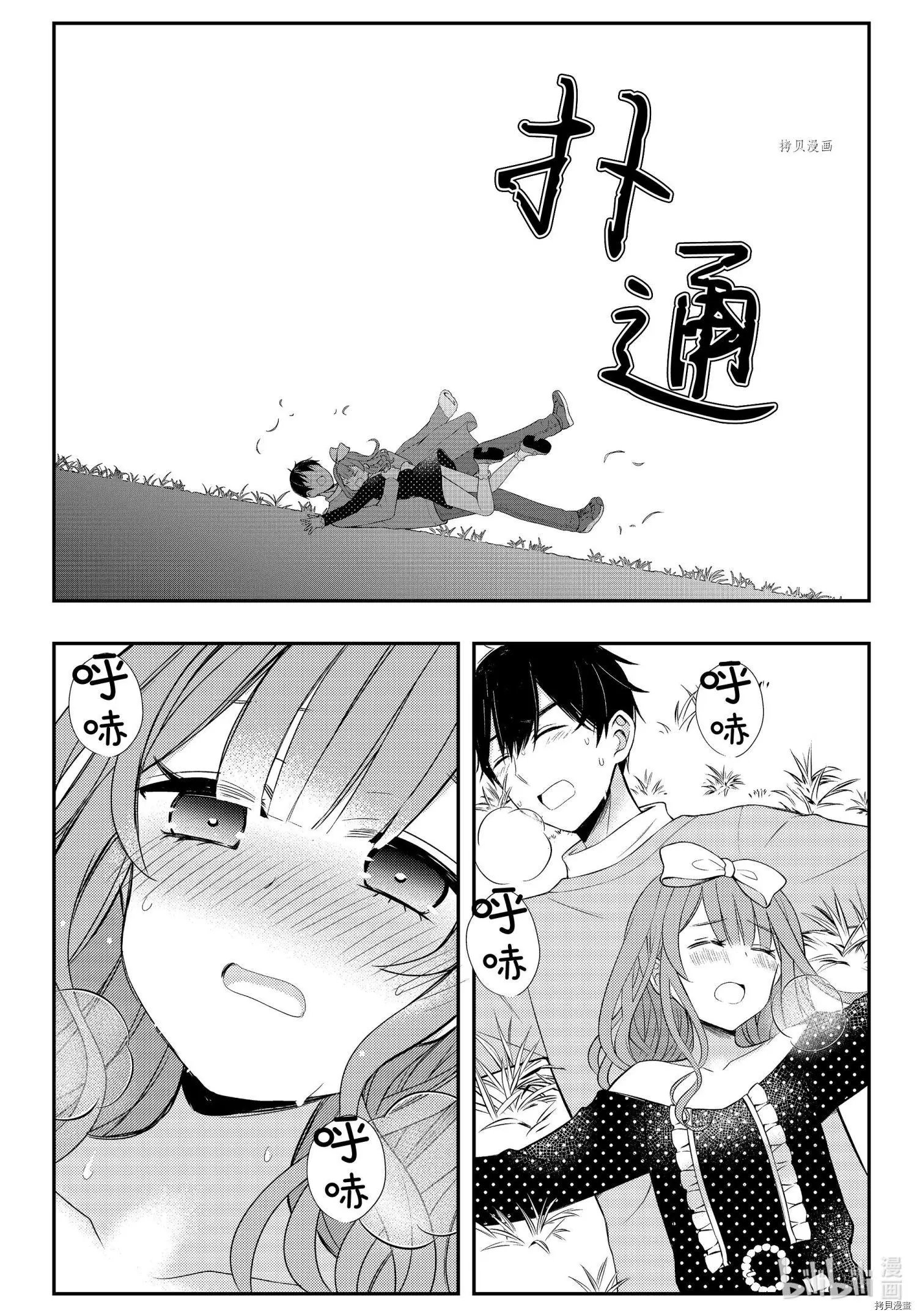 第74话