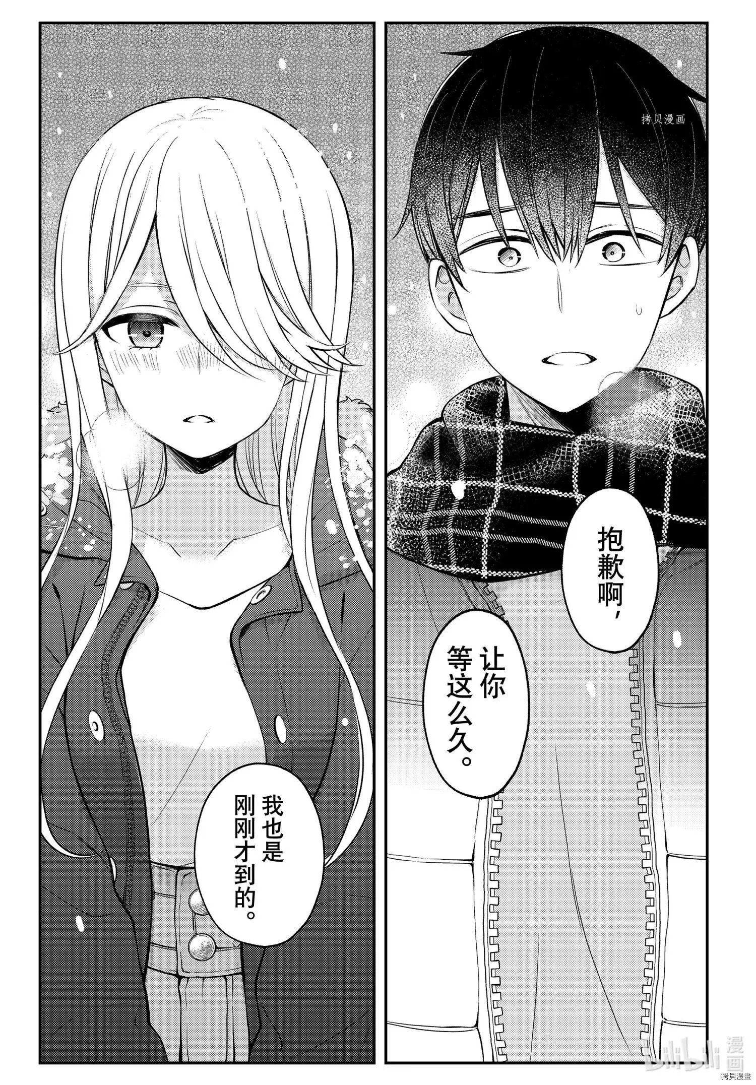 第74话