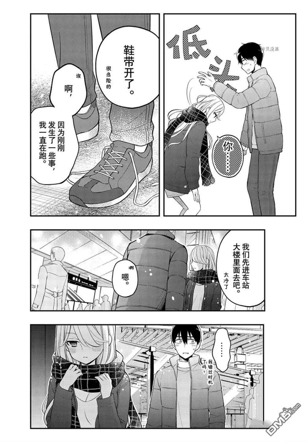 新连载75