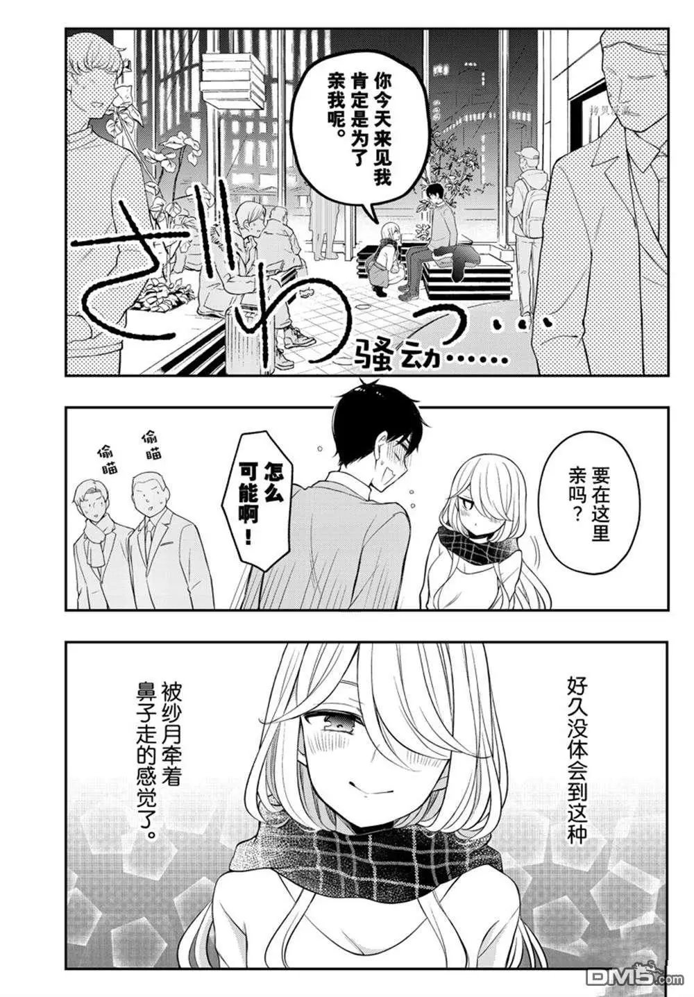 新连载75