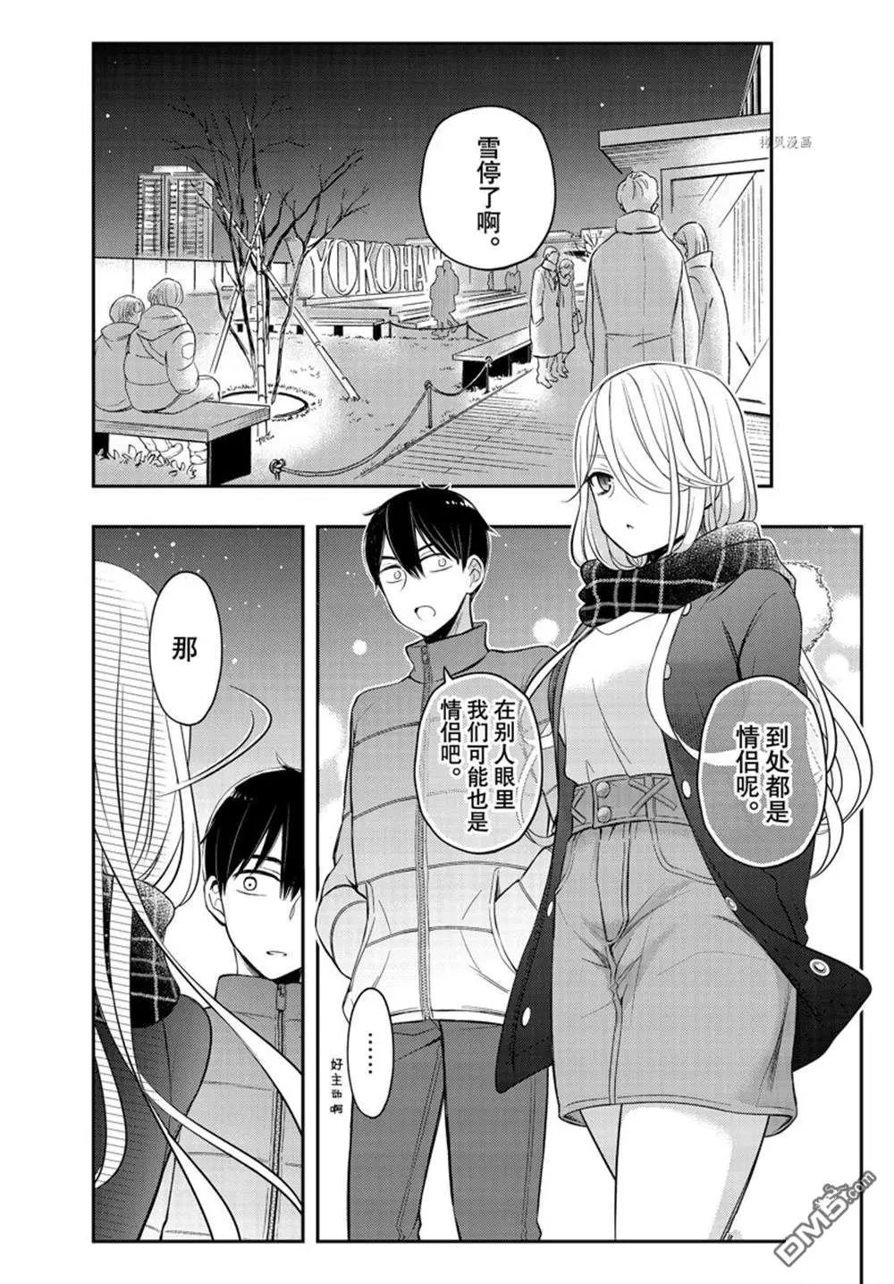 新连载75