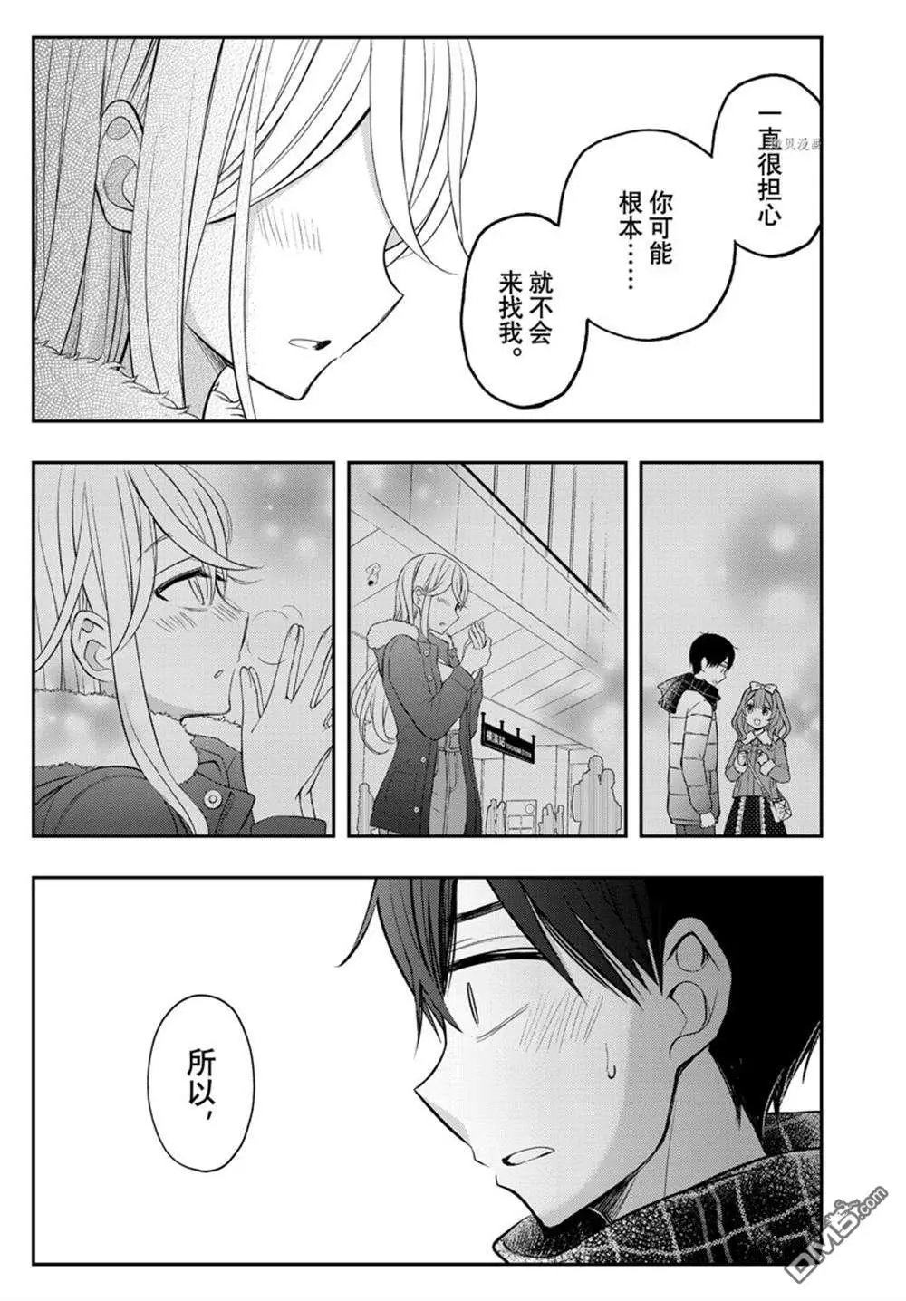 新连载75
