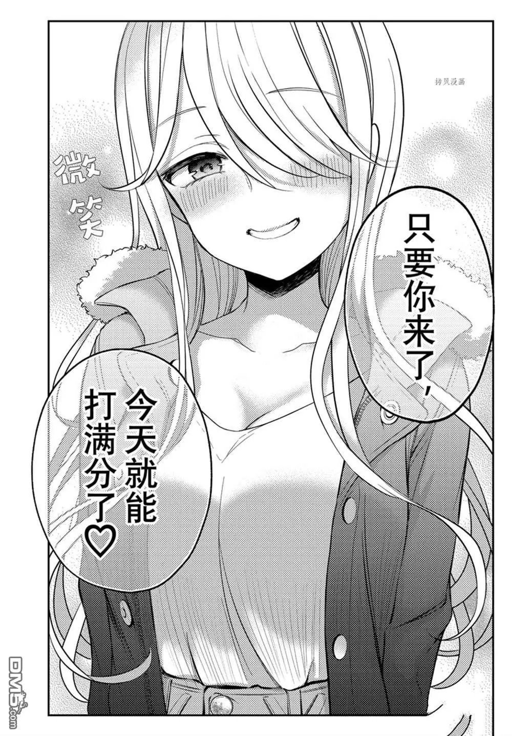 新连载75