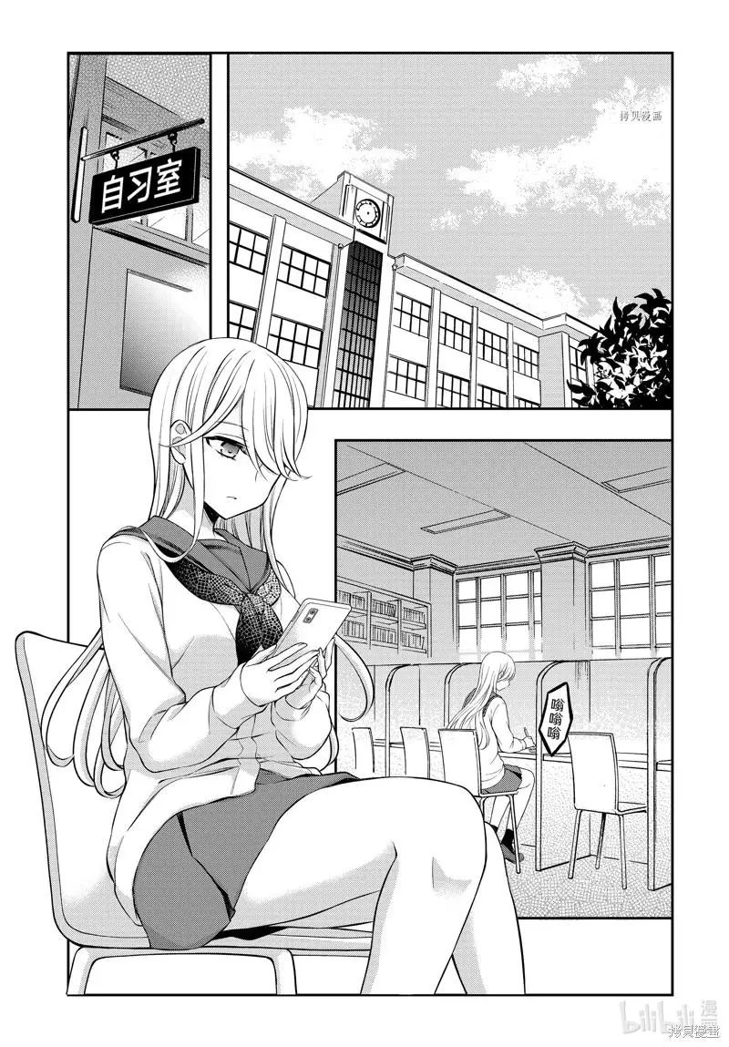 第76话