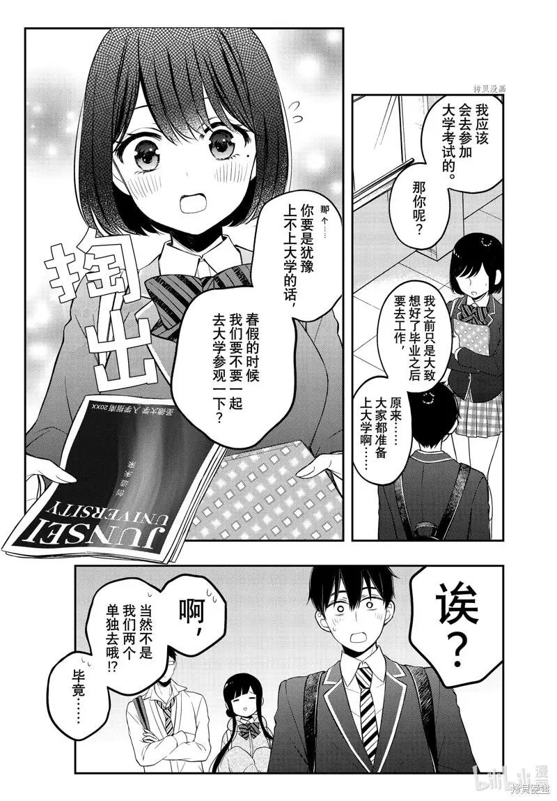 第76话