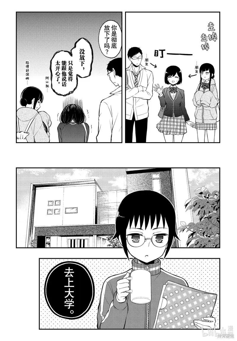 第76话