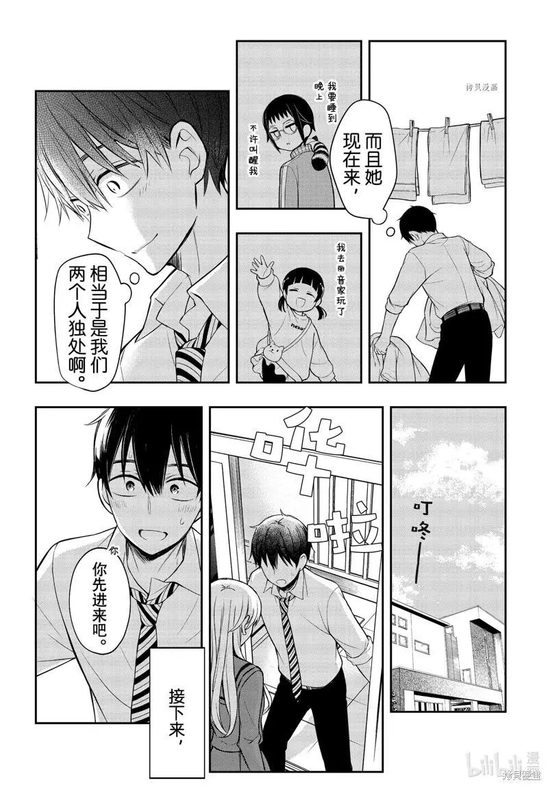 第76话