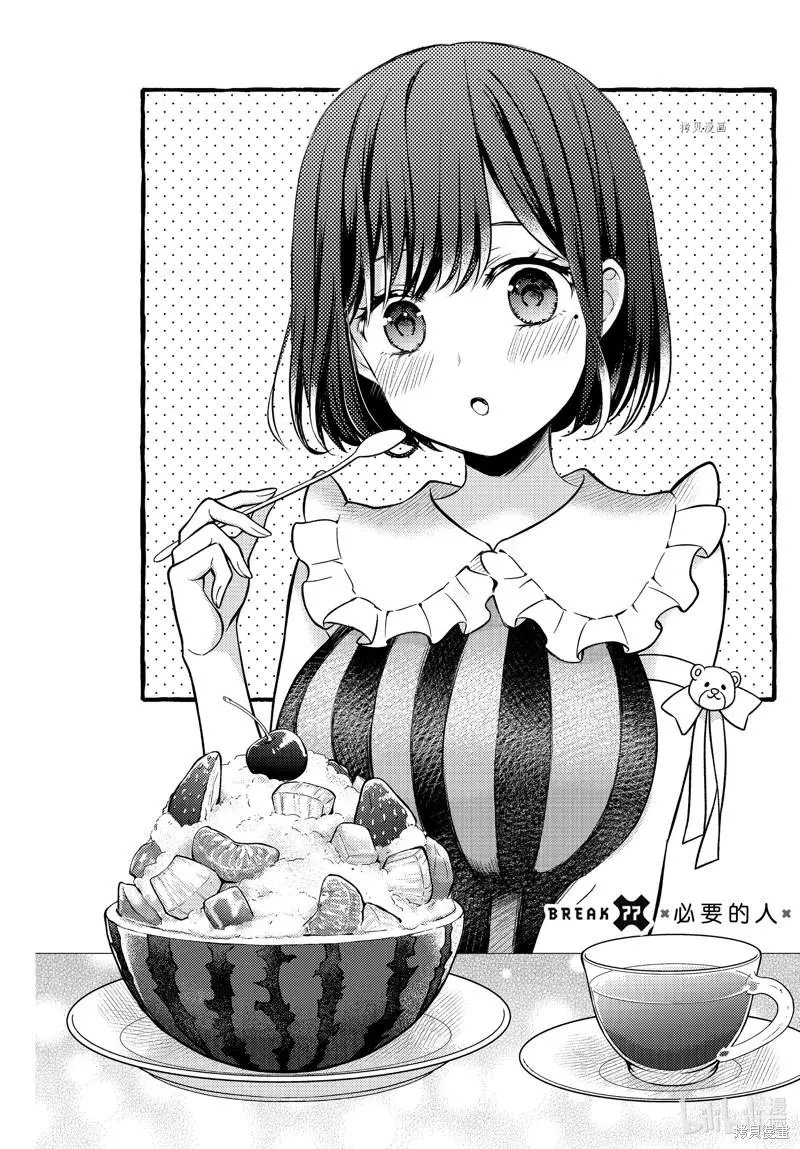 第77话