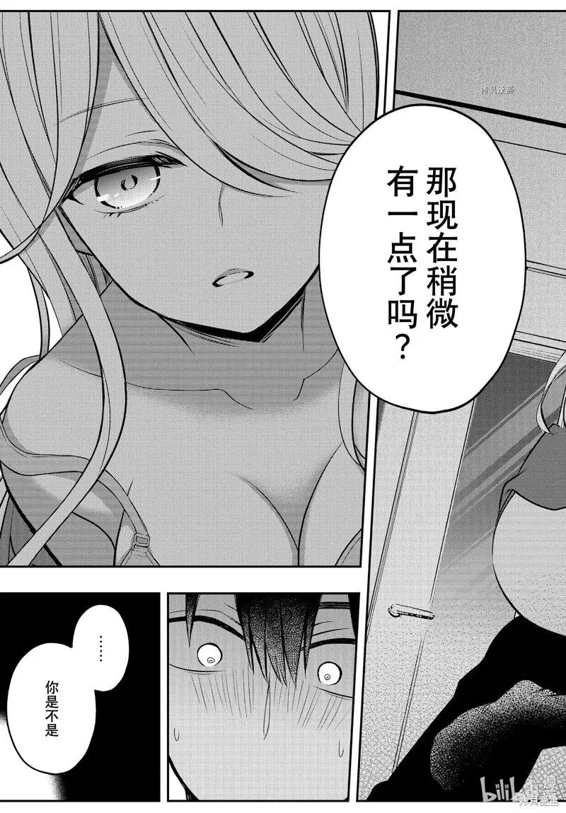 第77话