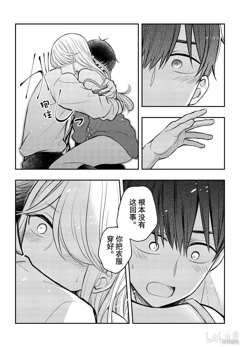 第77话