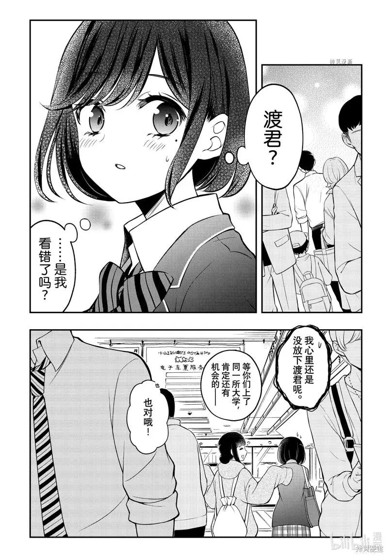 第77话