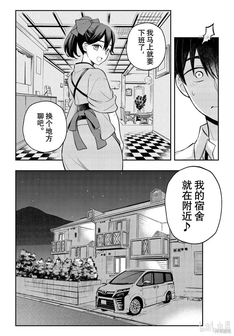 第78话