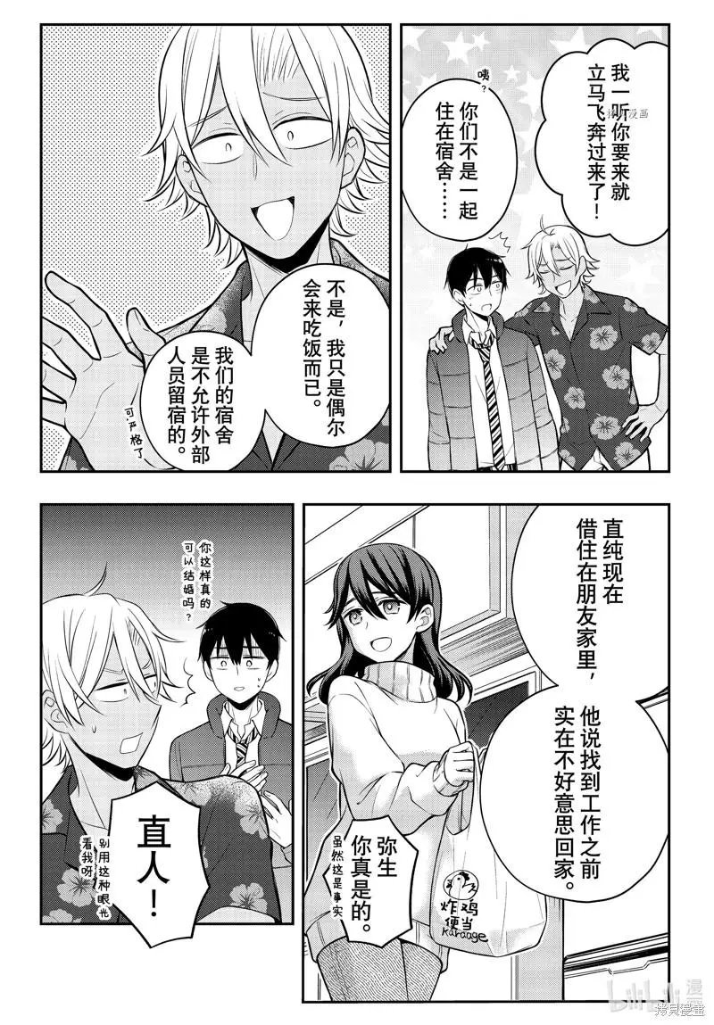 第78话