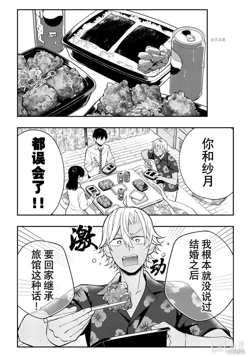 第78话