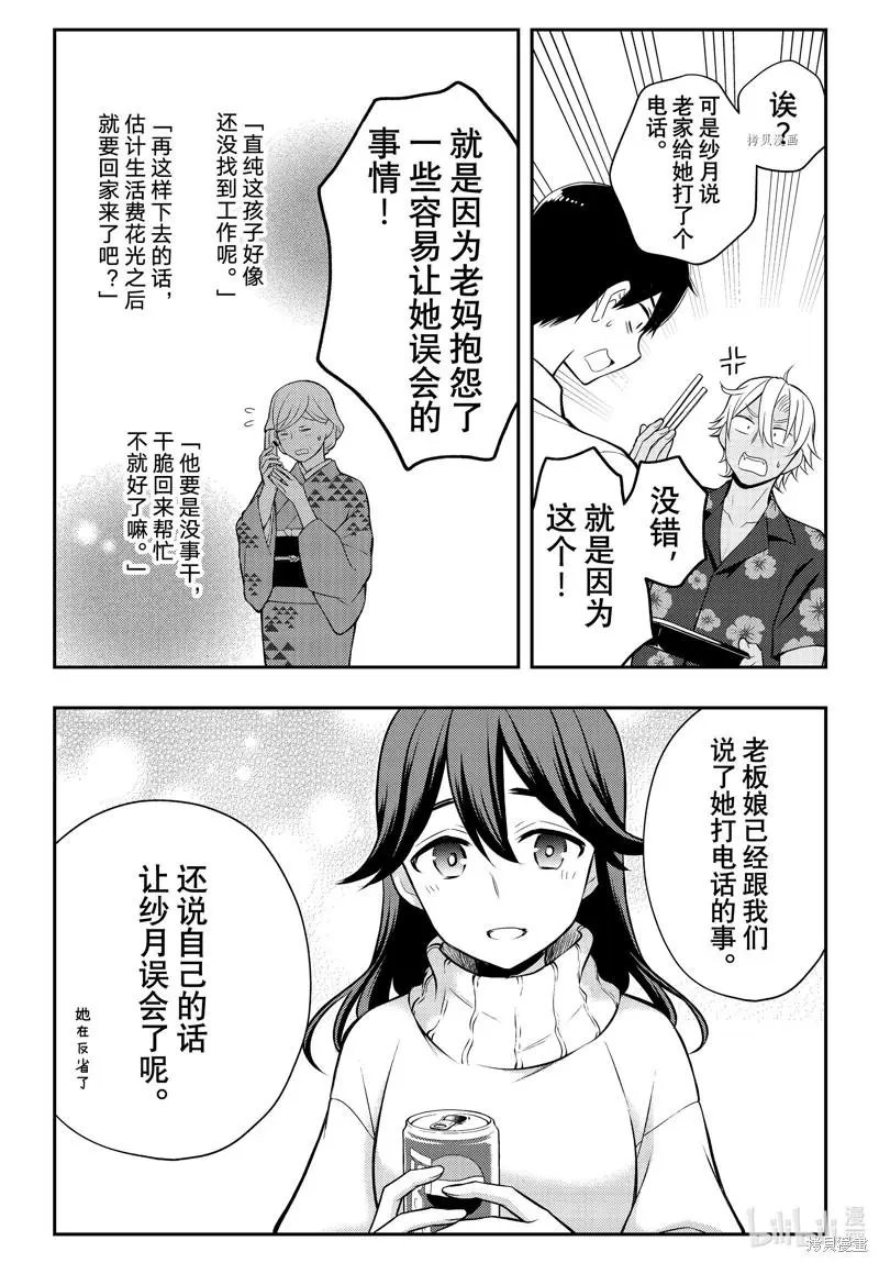 第78话