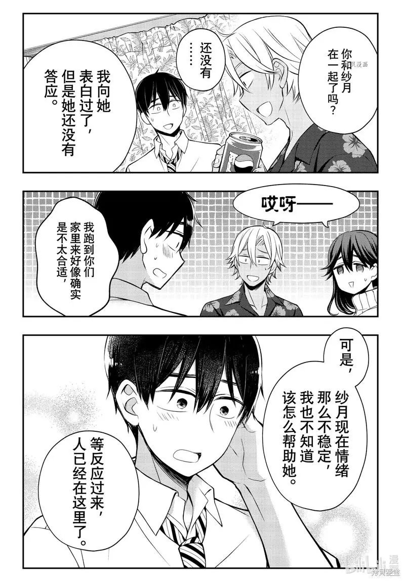 第78话