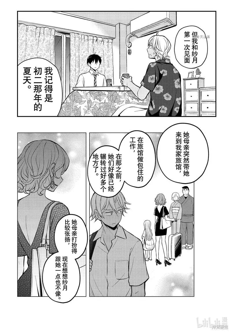 第78话
