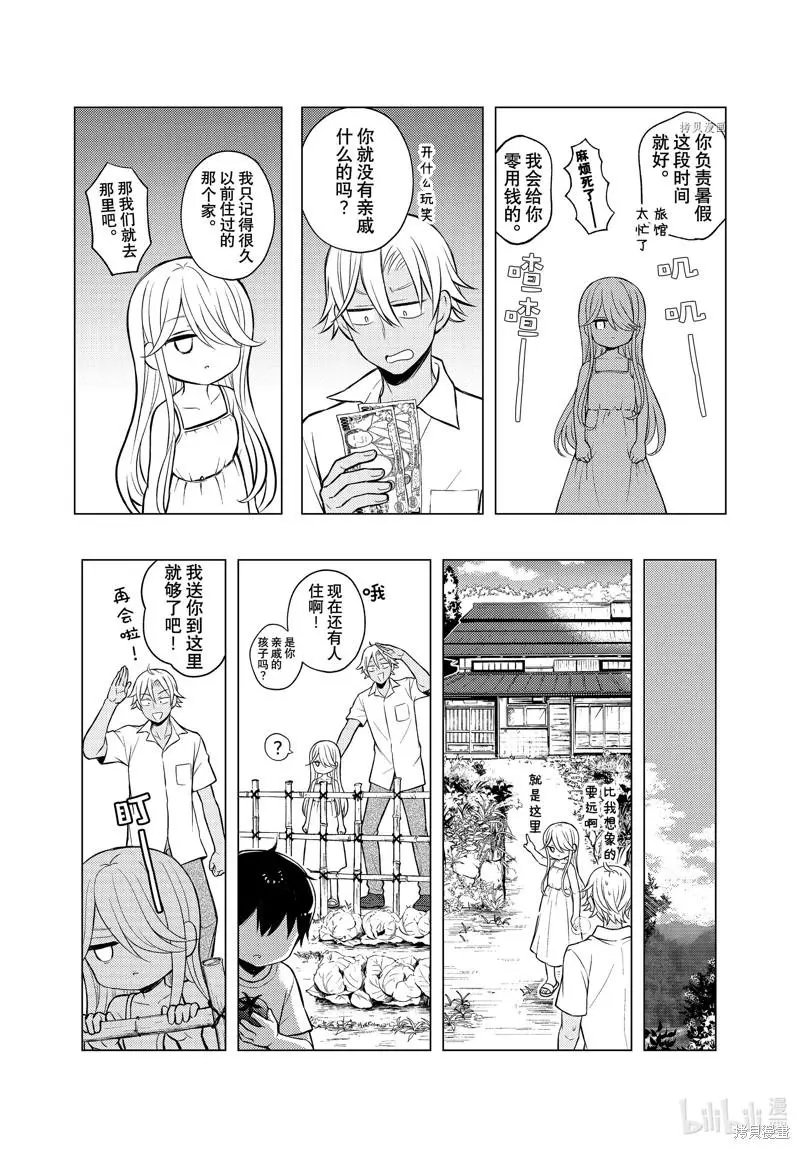第78话