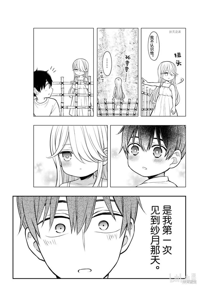 第78话