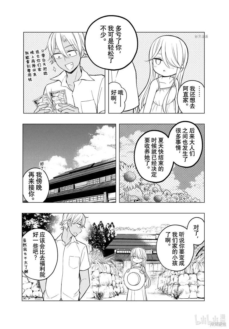 第78话