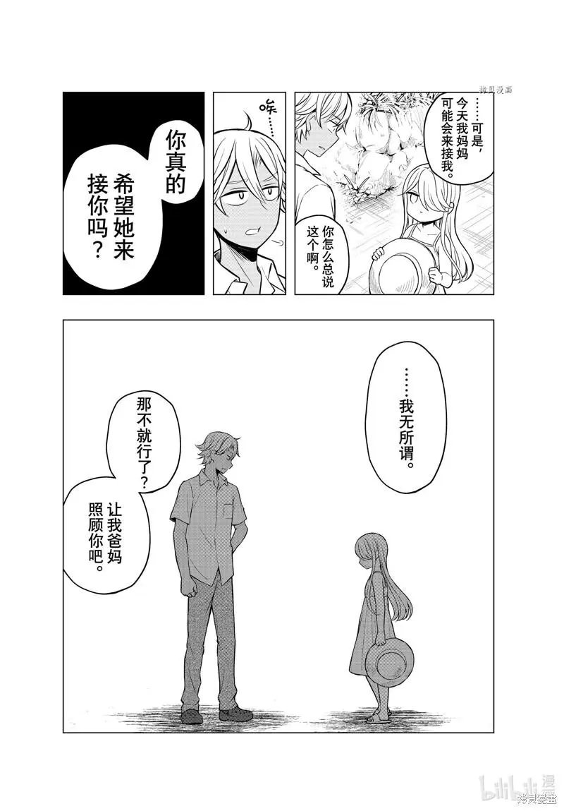第78话