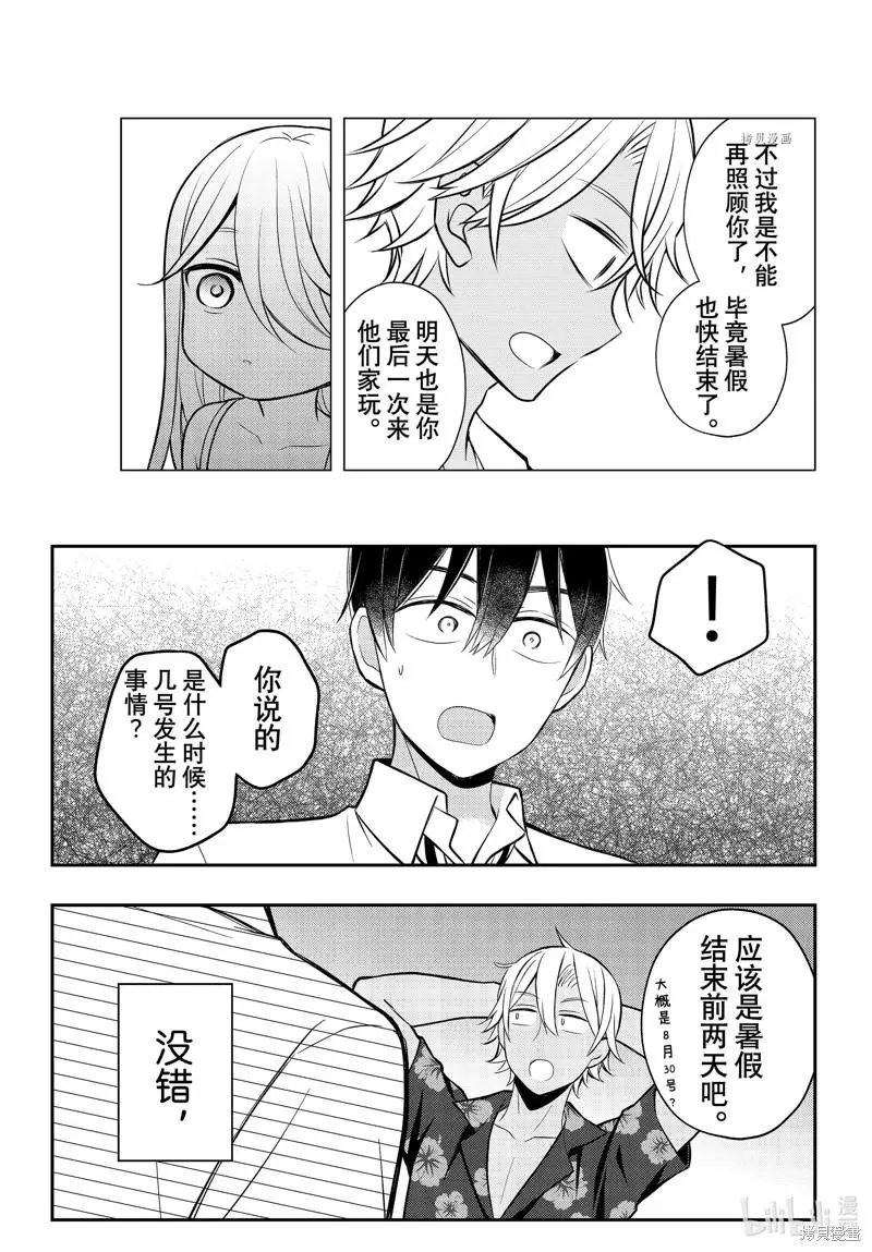 第78话