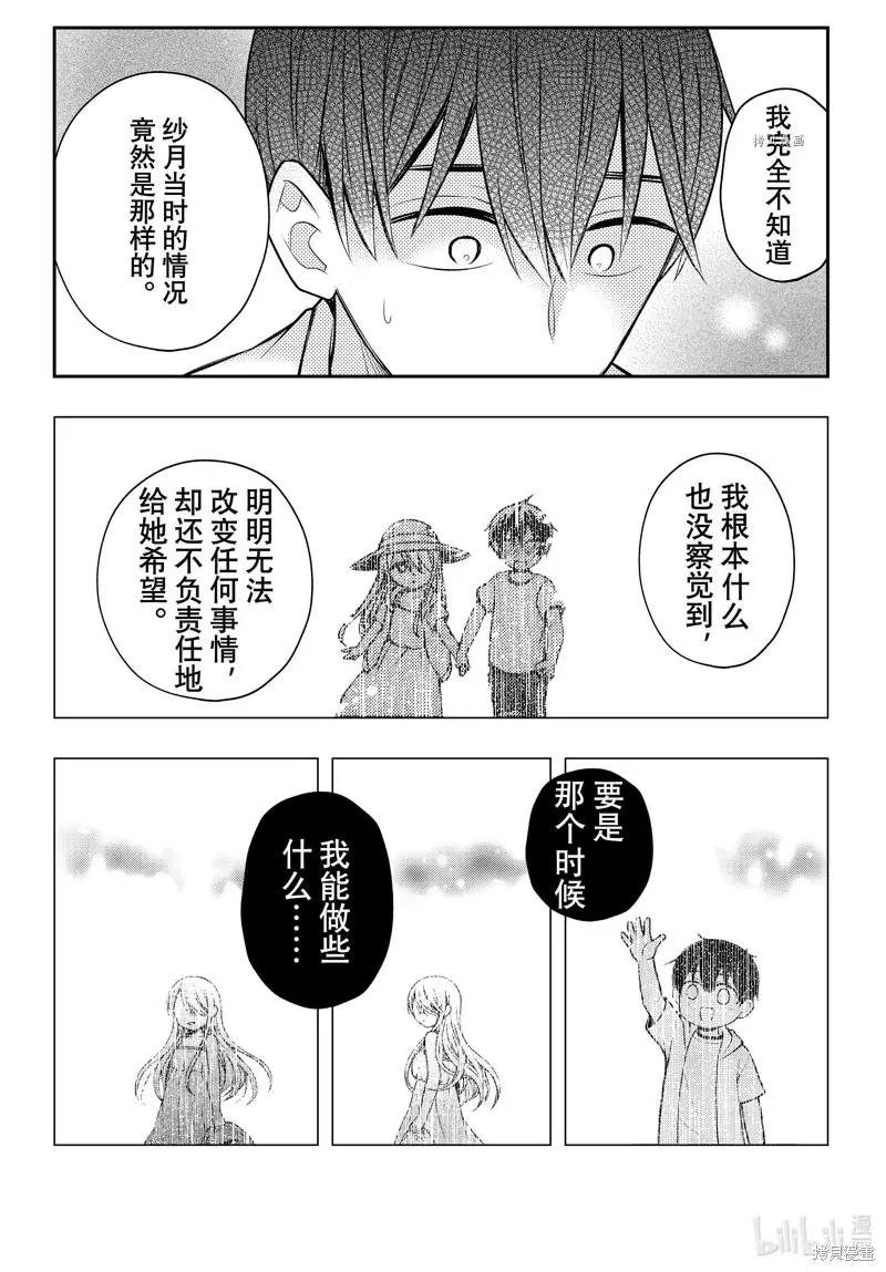 第78话