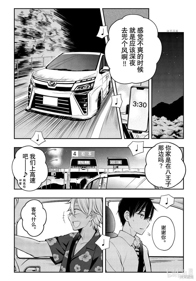第78话