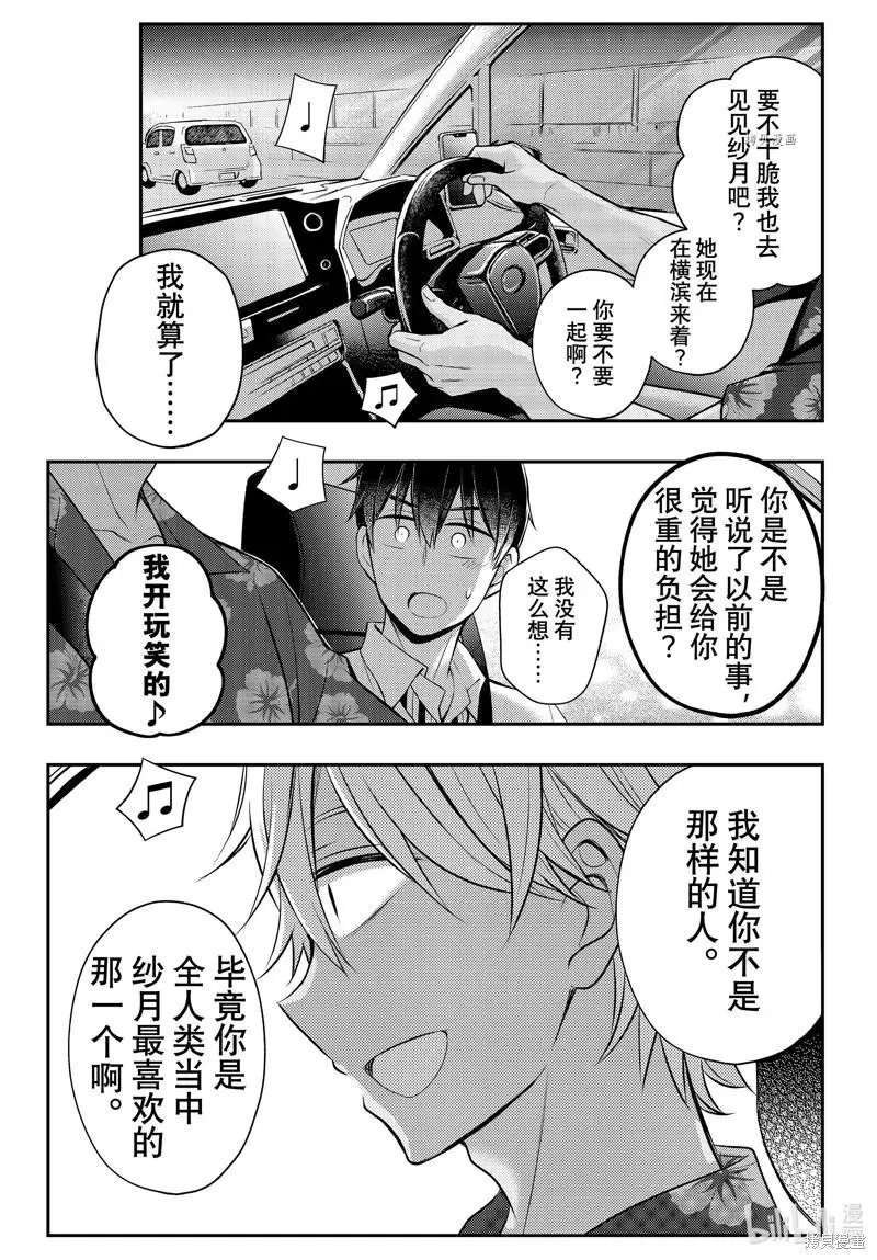 第78话