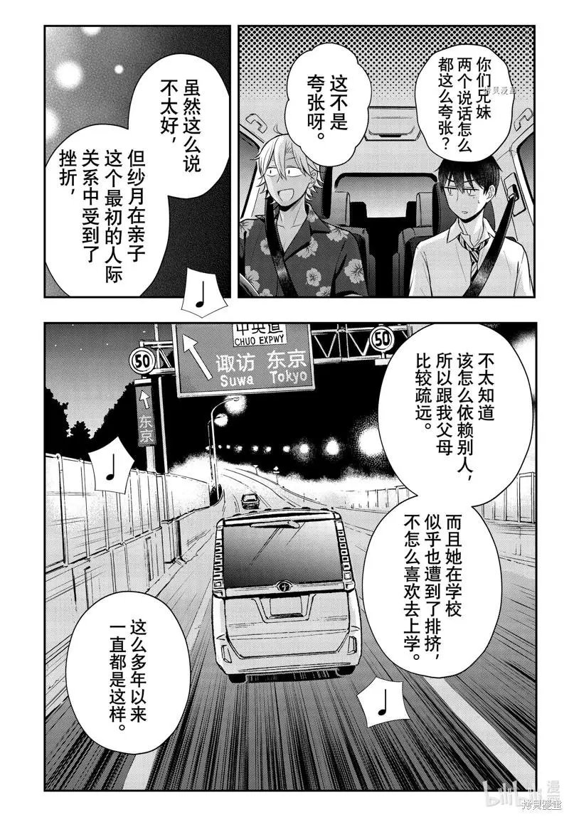 第78话