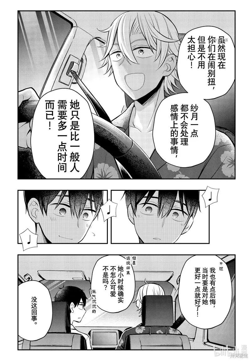 第78话