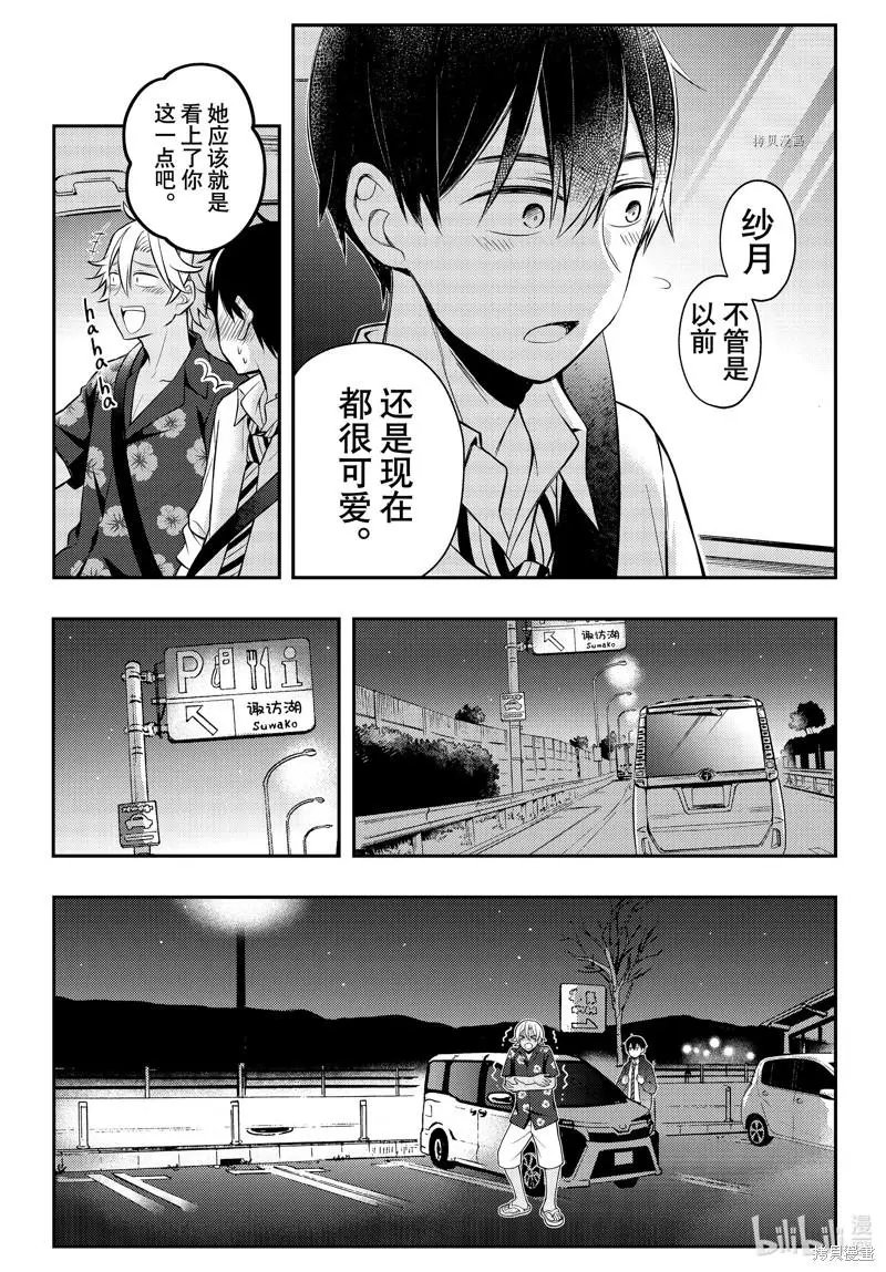 第78话
