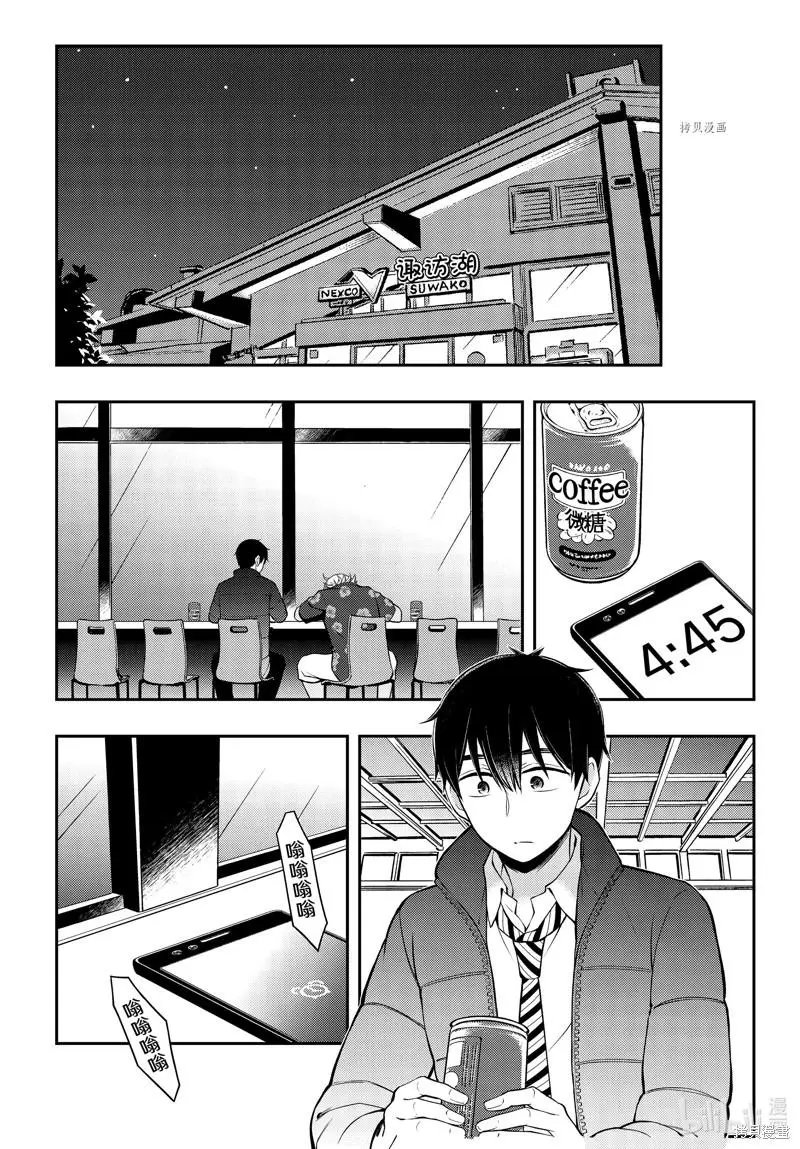 第78话